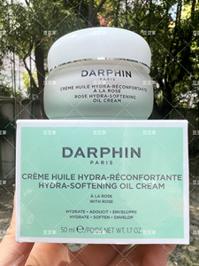 DARPHIN/朵梵法国玫瑰芳香精露面霜50ml 滋养提亮补水抗氧 到2026