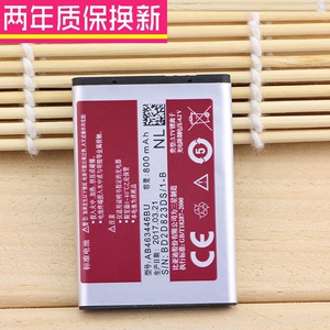 SCHE329三星GTE1200M电板GTE2330 c3520 CC01i E1228电池ANYCALL