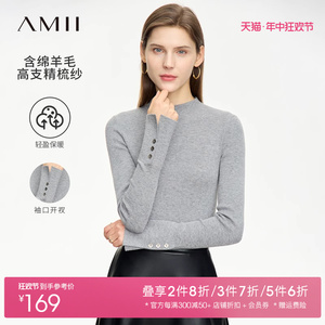 Amii纯色半高领毛衣女2024春新款修身显瘦简约上衣开叉袖口打底衫