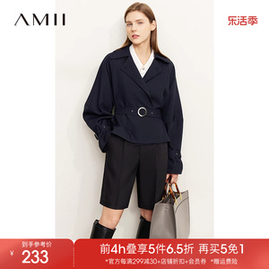 Amii2024秋新款短款风衣外套女今年流行休闲大衣收腰小个子上衣