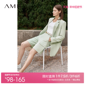 Amii2024春新款高级感时尚西装套装女莫兰迪西服职业装短裤两件套