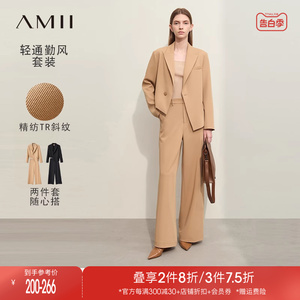 Amii休闲西装套装女2024夏新款通勤不对称设计西服直筒西裤两件套