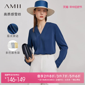 Amii雪纺上衣女2024春季新款设计感小众V领衬衫洋气小衫双层衬衣