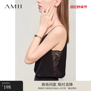 Amii2024夏新款浪漫清凉百搭拼蕾丝V领吊带背心女内搭雪纺上衣