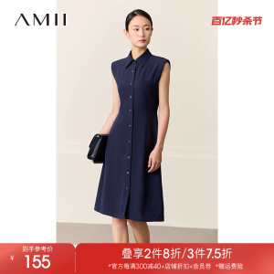 Amii2024夏新款极简纯色翻领垫肩无袖中长梭织衬衫领连衣裙女