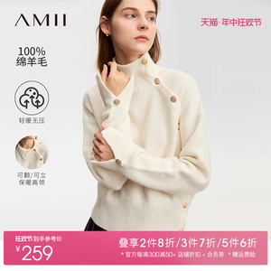 Amii极简毛衣女2024冬季新款宽松针织衫半高领斜门襟套头羊毛上衣