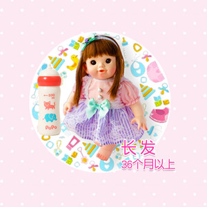 日本people碧宝婴儿宝宝popo进口软胶仿真洋娃娃女孩玩具眨眼可动
