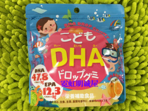 日本Unimatriken儿童DHA EPA聪明糖宝宝复合维生素DHA钙肝油软糖