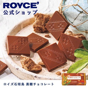 日本Royce 冲绳 黑糖巧克力 32片 盒装