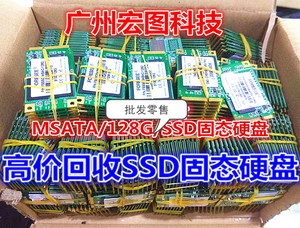 江波龙FORESEE  MSATA 32G   128G SSD工业级MLC固态硬盘32G 64G