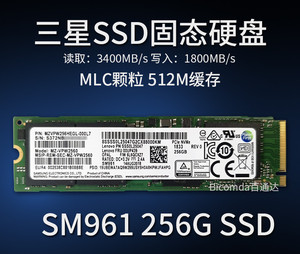 Samsung/三星 PM981a 128G 256G 512G 1TB PM9A1 NVME固态硬盘961