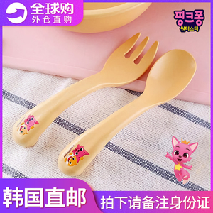 韩国碰碰狐宝宝吃饭自主进食叉勺子套装pinkfong儿童可爱玉米餐具