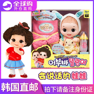 韩国mimi喂奶娃娃world过家家小女孩照顾婴儿带奶瓶背带安抚玩具
