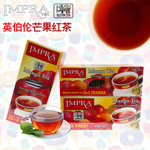 IMPRA英伯伦芒果味水果红茶 斯里兰卡原装进口冲泡花果茶包袋泡茶