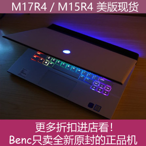 外星人笔记本电脑Alienware M17R4 M15 X17 X15 3080现货美国代购