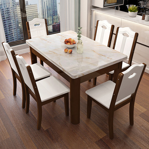 大理石餐桌现代简约实木方桌家用1.3m长方形吃饭桌子小户型饭厅用