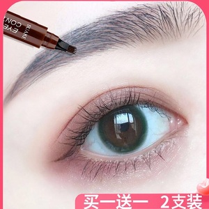 Edute Alice 四叉眉笔 四头分叉液体眉笔仿生防水持久不脱色李佳琪推荐琦野生眉根根分明 阿里巴巴找货神器 Edute Alice 四叉眉笔 四头分叉液体眉笔仿生防水持久不脱色李佳琪推荐琦野生眉根根分明 阿里巴巴找货神器