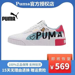 Puma限定鞋 Puma限定鞋品牌 价格 阿里巴巴