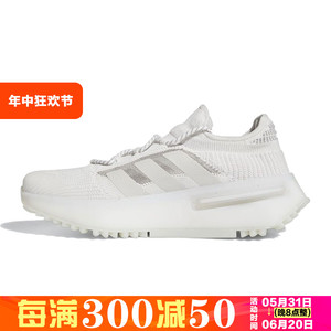 Adidas/阿迪达斯三叶草NMD_S1男女款厚底舒适运动休闲白鞋GW4652