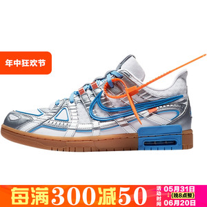 Nike/耐克 Dunk Low OffWhite白蓝银联名男休闲运动板鞋CU6015-10