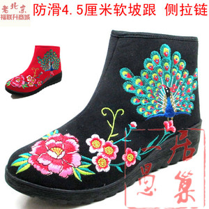 软底坡跟女鞋民族风绣花女靴子女单靴 福联升老北京布鞋正品 特价