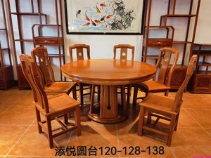 进口红木菠萝格米2吃饭台配6椅餐桌格木新款圆形台实木餐台新中式