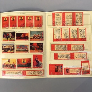 邮票大全套81张文邮票发行30周年纪念全国山河一片红集邮收藏册