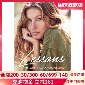 英文原版 吉赛尔·邦辰自传回忆录 超模人生课 精装 Lessons: My Path to a Meaningful Life by Gisele Bündchen