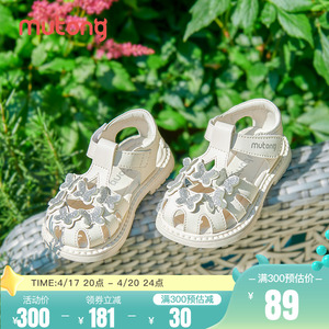 牧童宝宝学步凉鞋2024夏季新款女童公主鞋软底防滑婴幼童包头凉鞋