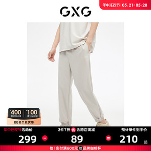 GXG男装 非正式通勤1.0 束脚休闲裤男基础卫裤时尚运动裤男裤子