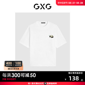 GXG男装 简约休闲熊猫贴布情侣t恤圆领短袖t恤男 24年夏季热销