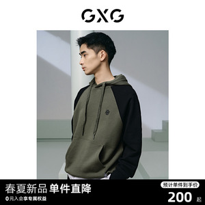 GXG男装 军绿色撞色拼接复古工装连帽卫衣男生上衣24年春季新品