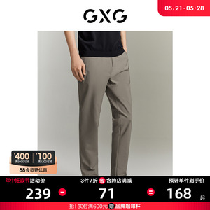GXG男装 商场同款 休闲裤长裤小脚修身绣花 23夏季新款GE1020799C