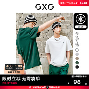 【凉感】GXG男装 多色白色休闲宽松舒适字母圆领短袖男夏季T恤