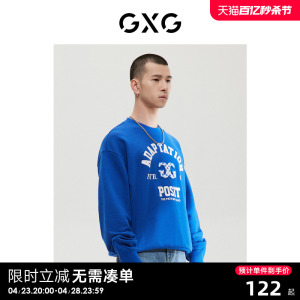 GXG男装 商场同款蓝色微阔潮流字母印花圆领卫衣 22年冬季新品