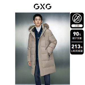 【三防】GXG男装 大毛领中长款羽绒服男羽绒服保暖外套23冬新品
