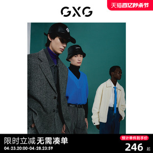 GXG男装 商场同款15周年系列米白色简约翻领夹克外套22年冬季新品