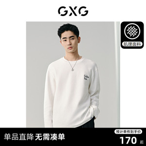 GXG男装 多色肌理面料简约休闲宽松长袖圆领T恤男士 24年春季新品