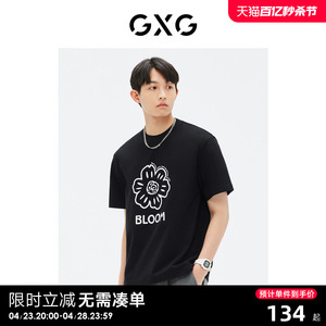 GXG男装 商场同款黑色短袖T恤时尚印花 2023年夏季新品GE1441007E