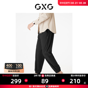 GXG男装 易打理休闲裤长裤轻薄卫裤宽松工装裤薄款裤子男款运动裤