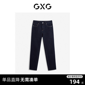 GXG 23年冬季柔软舒适保暖经典直筒牛仔裤男长裤 清仓款