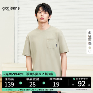 gxgjeans男装 2024年夏季新款圆领短袖T恤男军绿色纯棉印花体恤