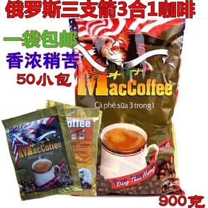 俄罗斯进口咖啡鹰牌咖啡三支箭3B1三合一速溶咖啡50袋装特价包邮