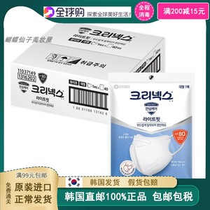 韩国直邮Kleenex KF80轻便面罩大号口罩美罩防尘防毒口罩40个男女