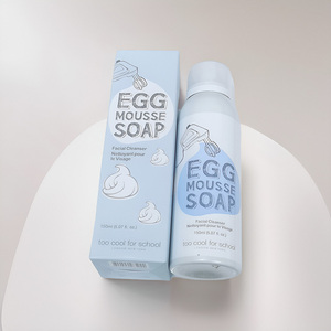 包邮鸡蛋洗面奶氨基酸泡沫洁面150ml深层清洁补水