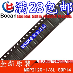 MCP2120-I/SL MCP2120T-I/SL SOP14 进口正品芯片