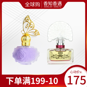 安娜苏香水紫镜 安娜苏香水紫镜品牌 价格 阿里巴巴