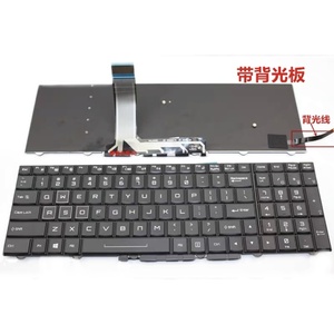 神舟 战神ZX8 KP7S1 ZX7 SP5D1 GX8 CP5S1 GX9 GX10 V7背光键盘