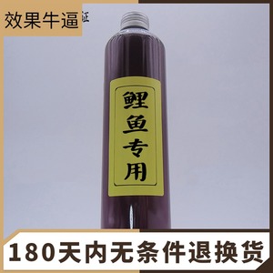 一斤秘制钓鱼小药专攻鲤鱼饵料窝添加剂套装野钓黑坑夏季配方正品