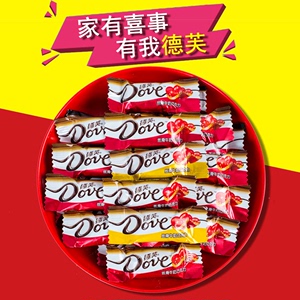 Dove/德芙喜字丝滑牛奶巧克力婚庆满月回礼喜糖散装零食糖果500克